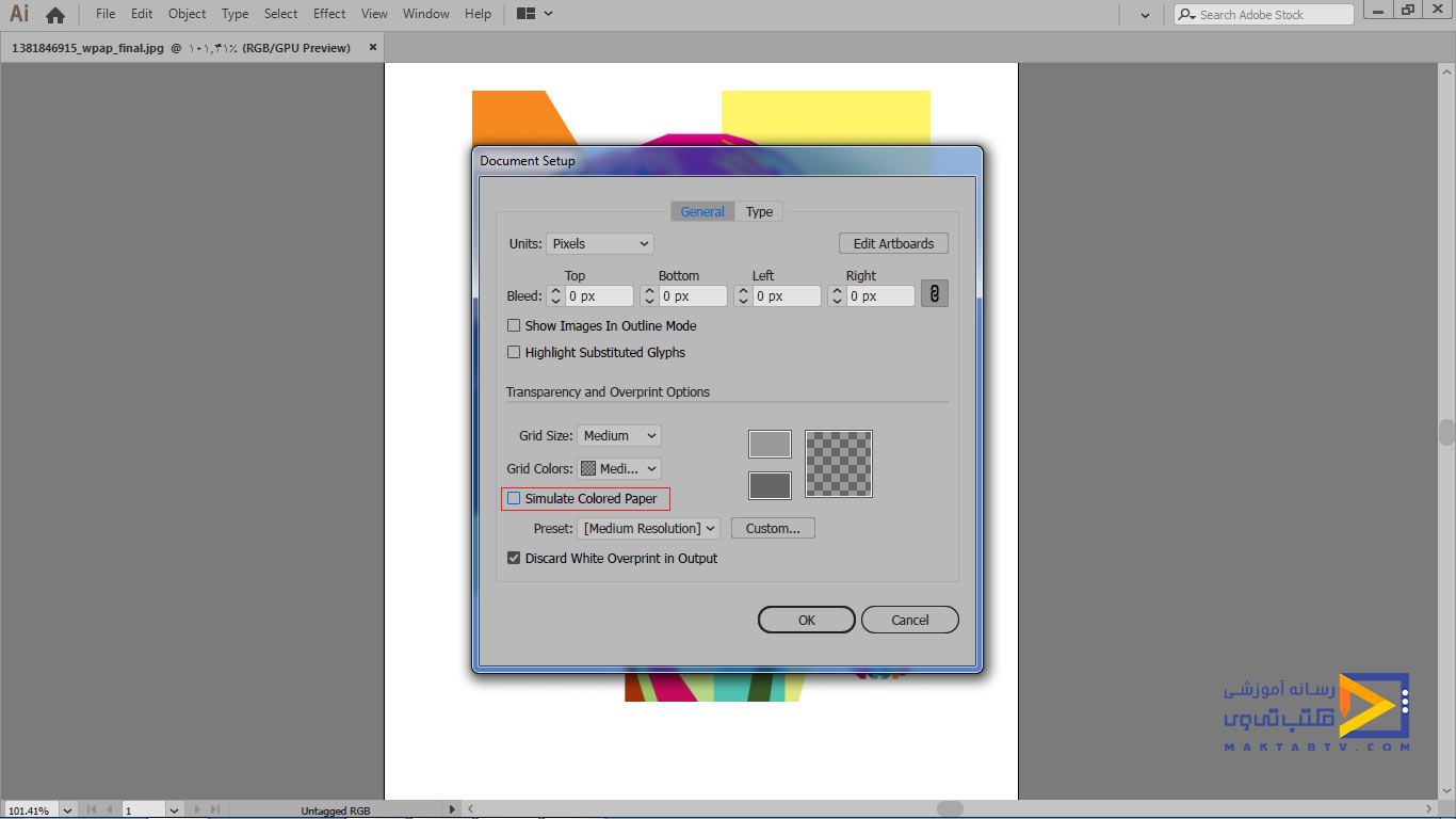  simulate colored paper درتغییر سایز در ایلوستریتور و تنظیم مجدد خصوصیات و ابعاد سند