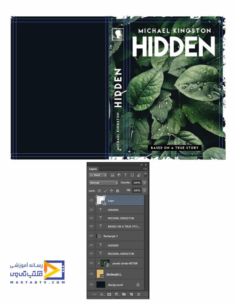آموزش طراحی جلد کتاب با فتوشاپ pdf