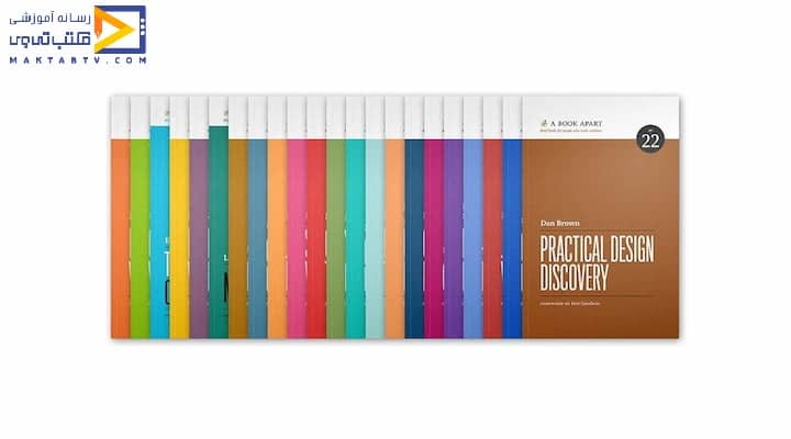 آموزش طراحی جلد کتاب الکترونیکی