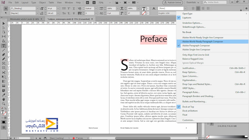 انتخاب گزینه Adobe World-Ready Paragraph Composer در آموزش ابزار های ایندیزاین