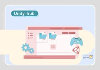 آموزش unity hub