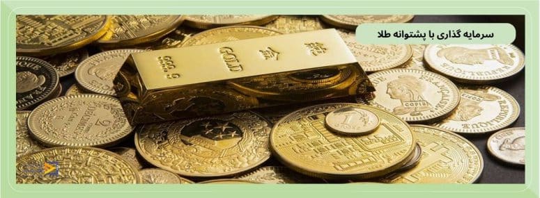 معرفی بهترین ارزهای دیجیتال وابسته به طلا (tokenized gold) 